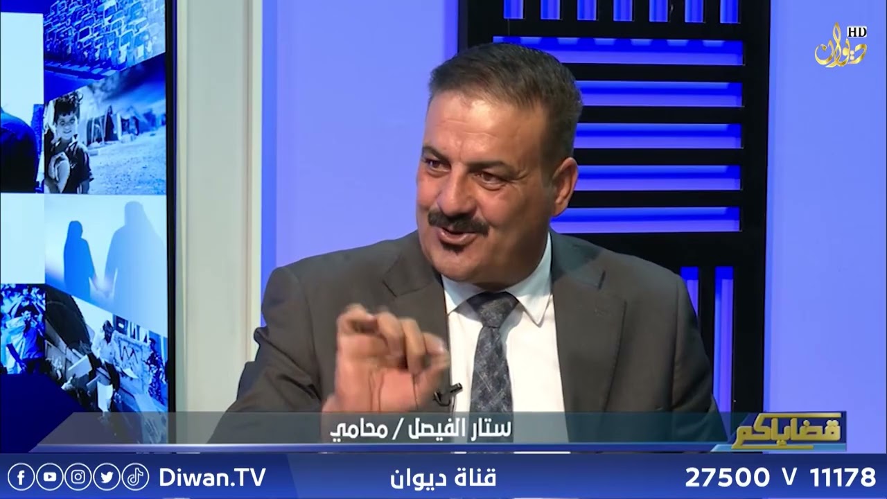 الفئات المشمولة بقانون العفو العام #قضاياكم | تقديم : فهد سلوان