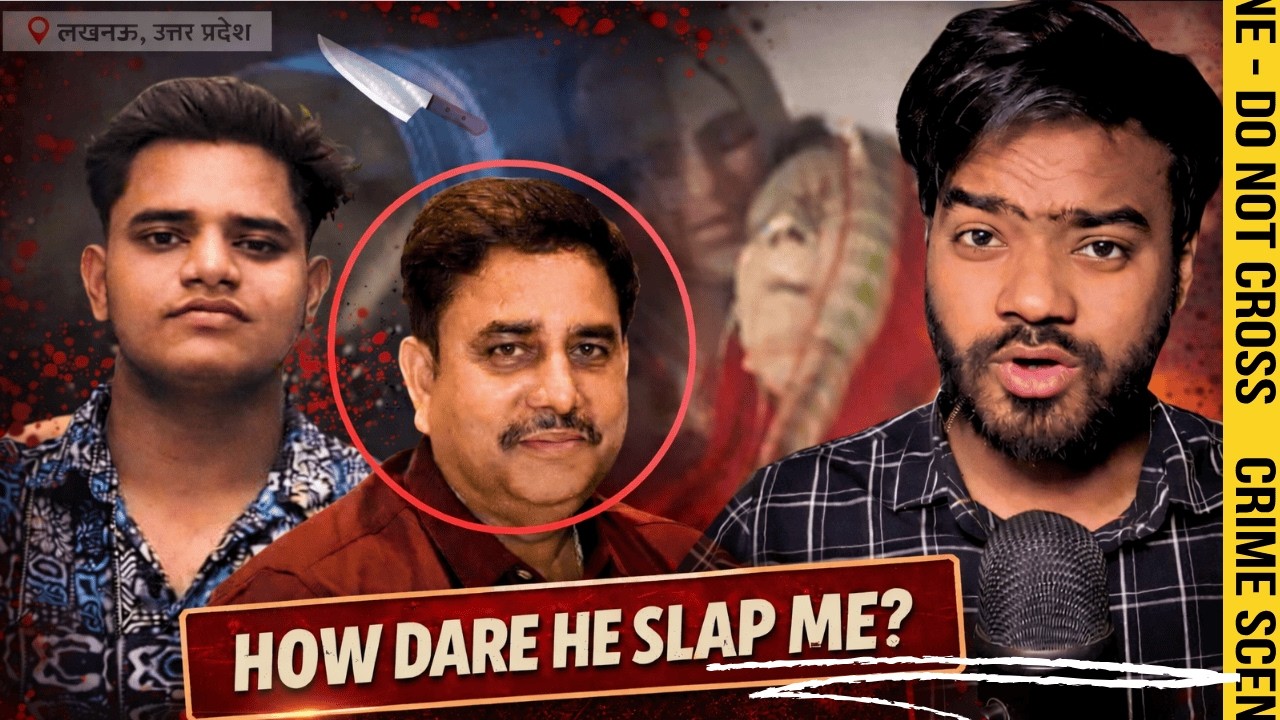 The Horrifying case of Lucknow Crime 😱 | Full Story |