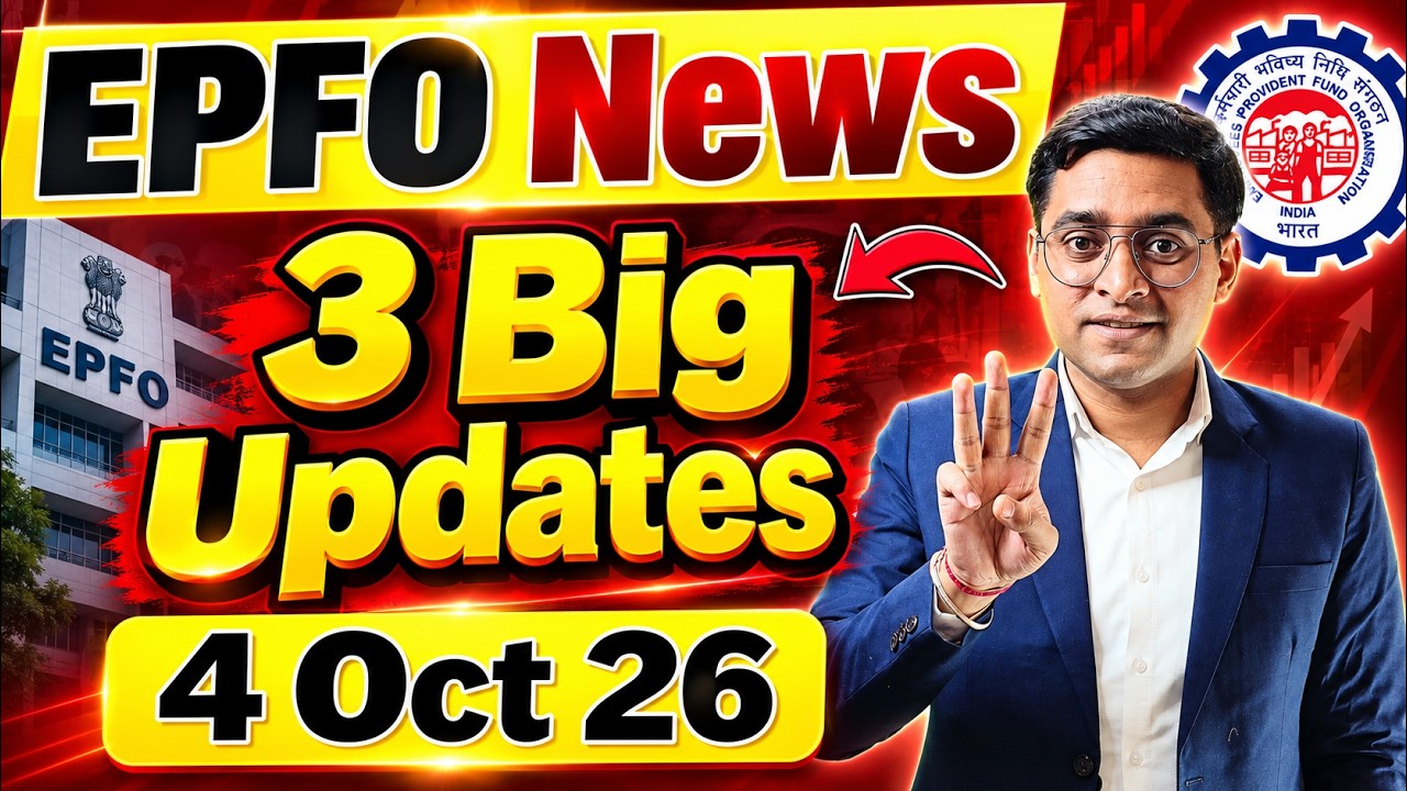 ❤️PF के 3 नये अपडेट ✅ PF 3 BIG UPDATE OF OCT 2026 EPFO Add  PF Delink| PF PAN KYC