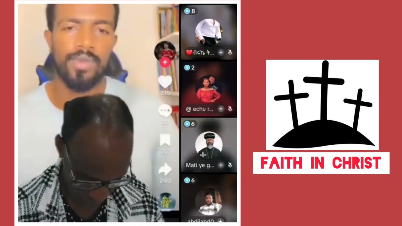 ያሳሰረው ሰው ታወቀ | faith in Jesus | grace