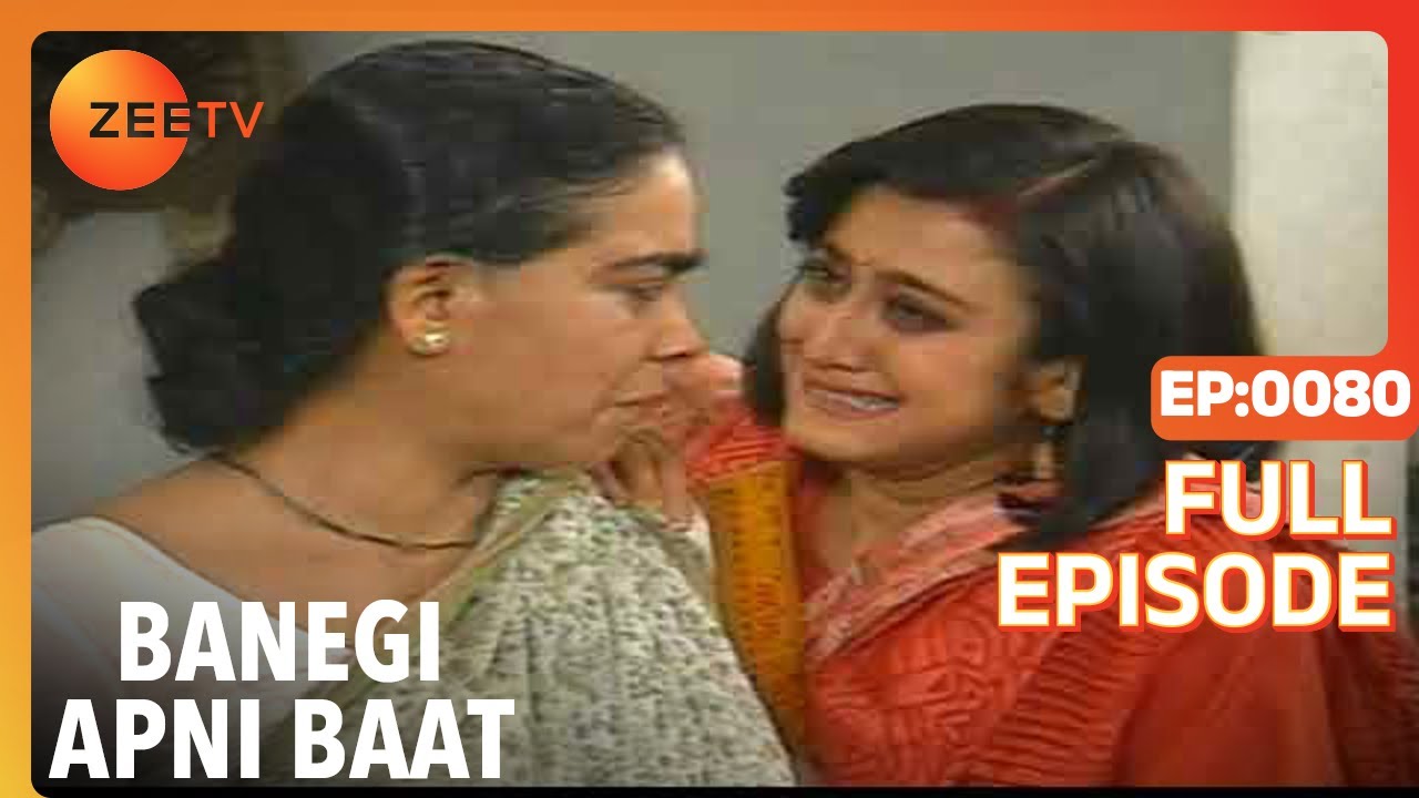 Radha ने त्याग दिया Ritu को | Banegi Apni Baat | Full Ep. 80 | ZEE TV