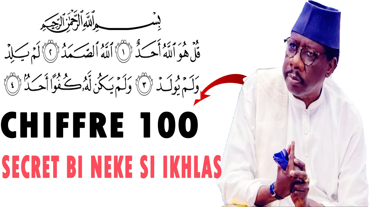 🔴SECRET SOURATOU IKHLASS ( SERIGNE MOUSTAPHA SY )