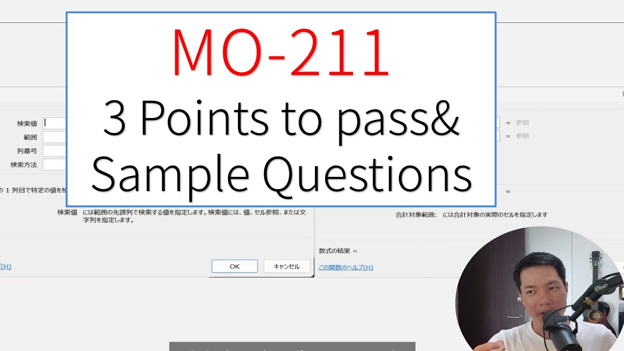 [MO-211]3 Points to pass& Sample Questions