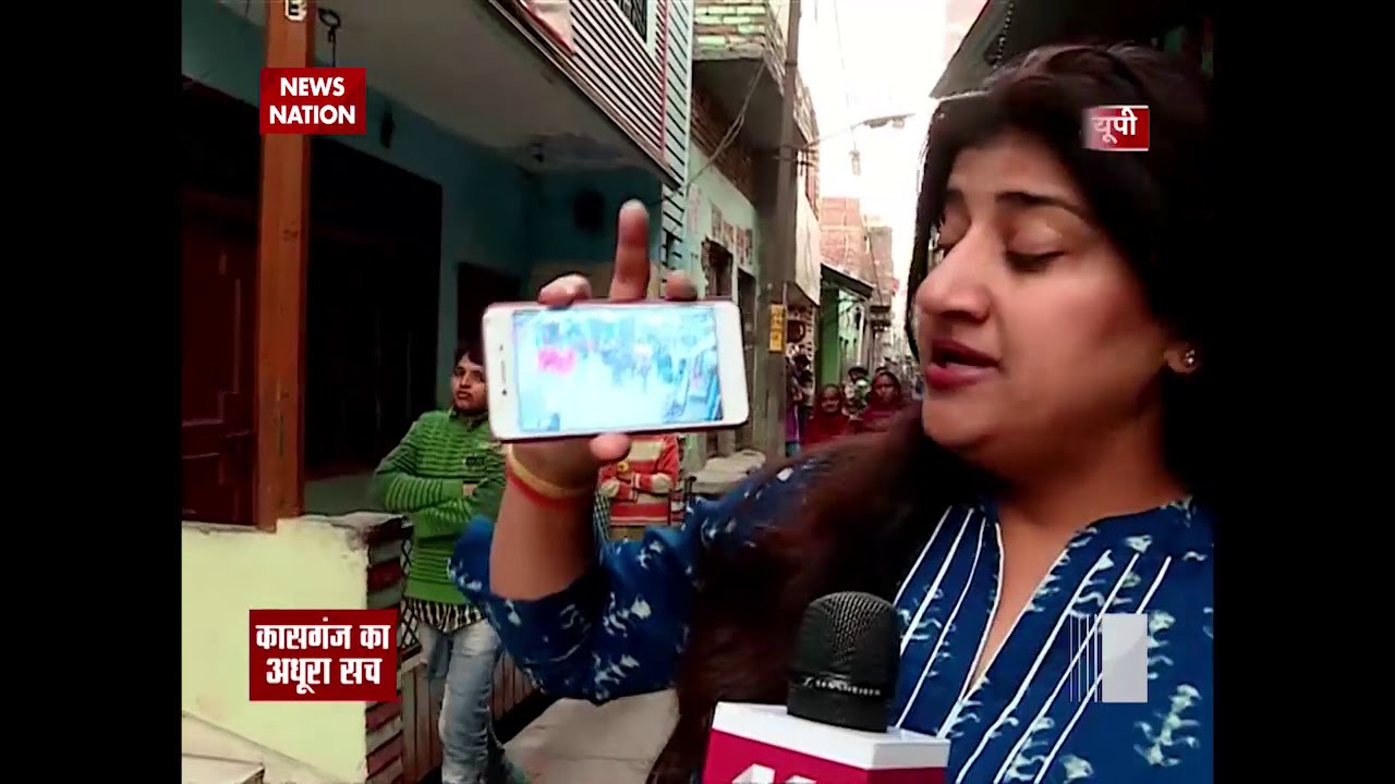 Kasganj violence: What is the truth behind missing CCTV footage