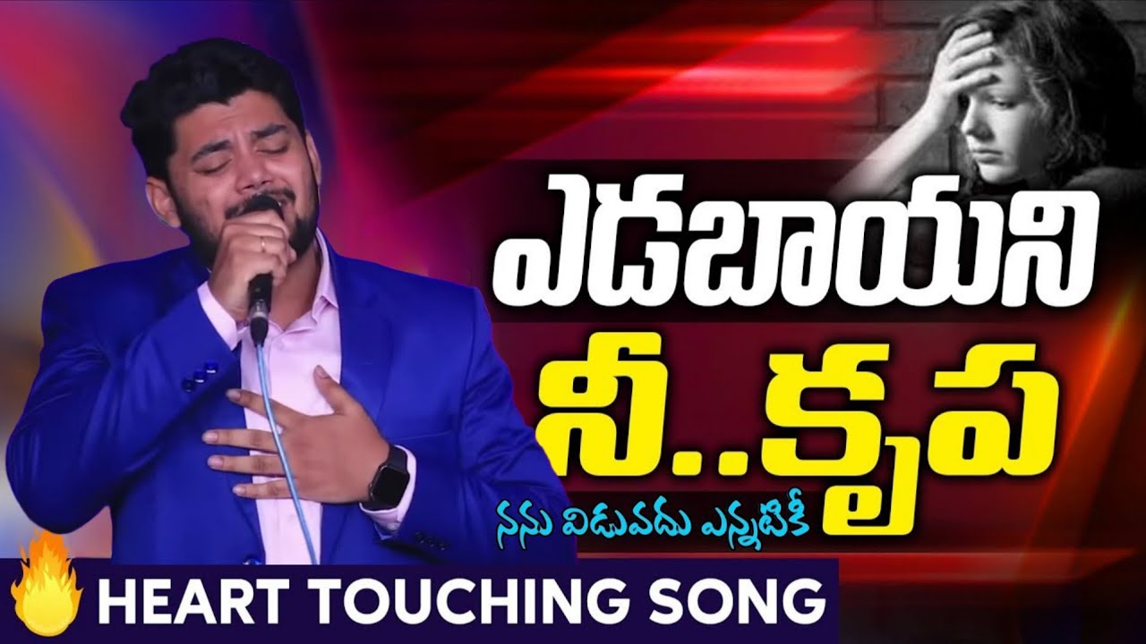 Yedabayani Nee Krupa - Telugu Christian Song 2025 Pas.Hanok Raj