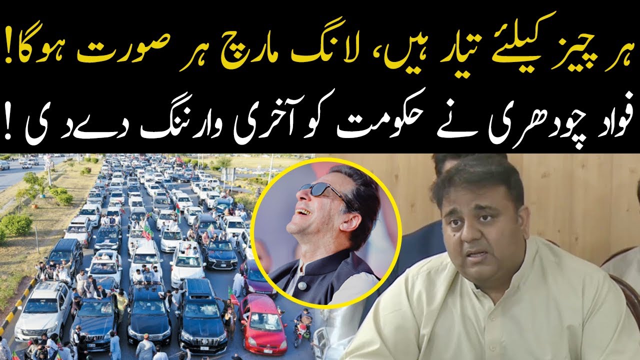 Fawad Chaudhary Warns Govt | Fawad Ch Media Talk Today | 23 May 2022 | 92NewsHD