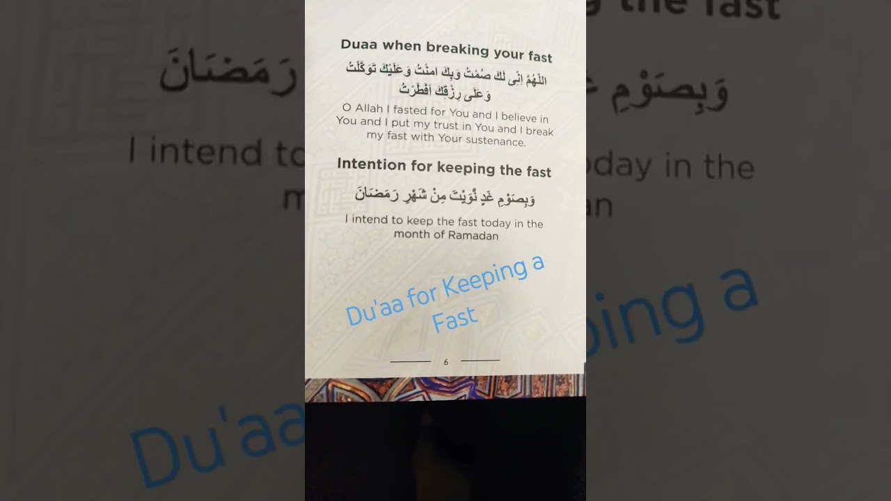 Du'aa for Keeping a Fast in Ramadan #islam #religion #islamic #dua #ramadan #fasting #fastingprayer