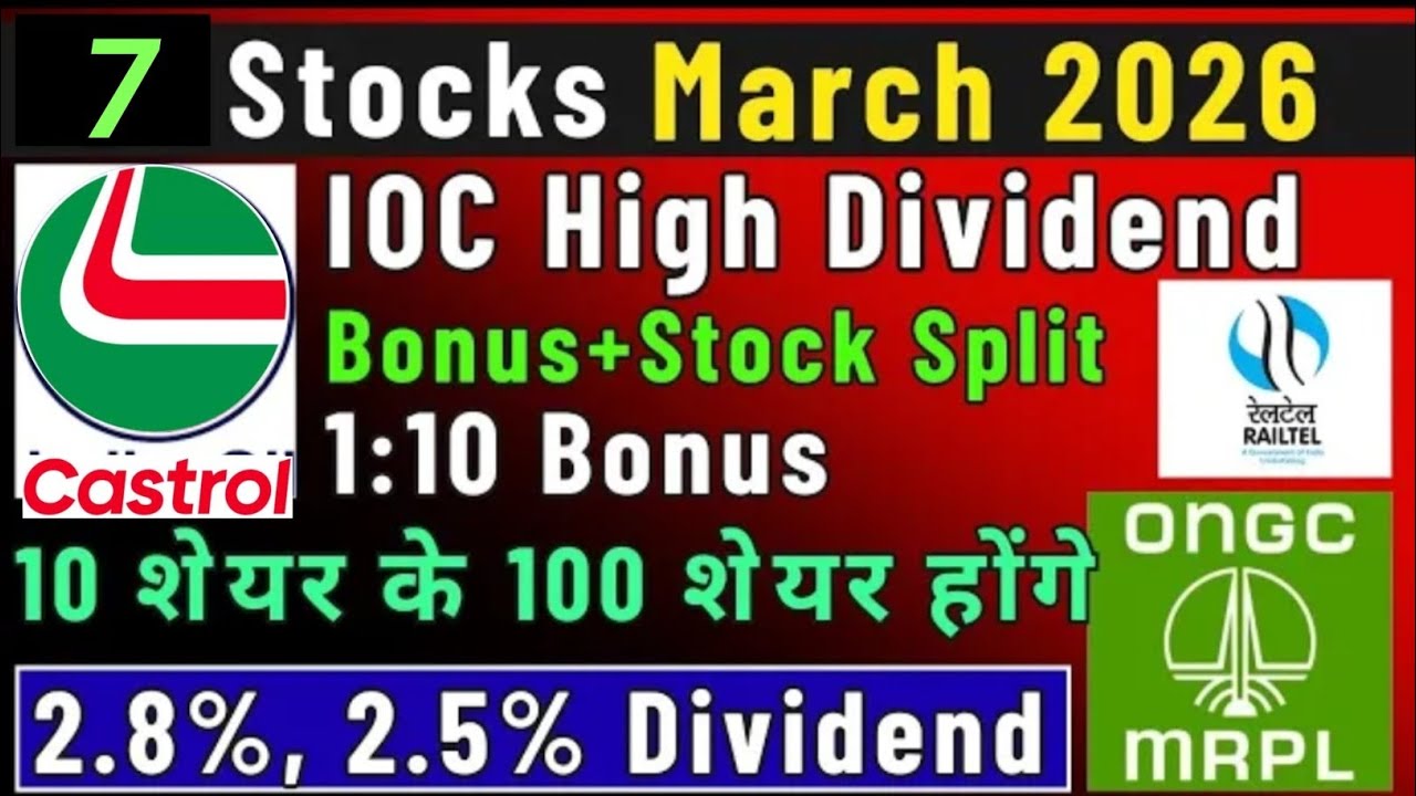7 Stocks declared high dividend 1:10 Bonus & Split &bull; IOC Dividend &bull; Railtel Dividend