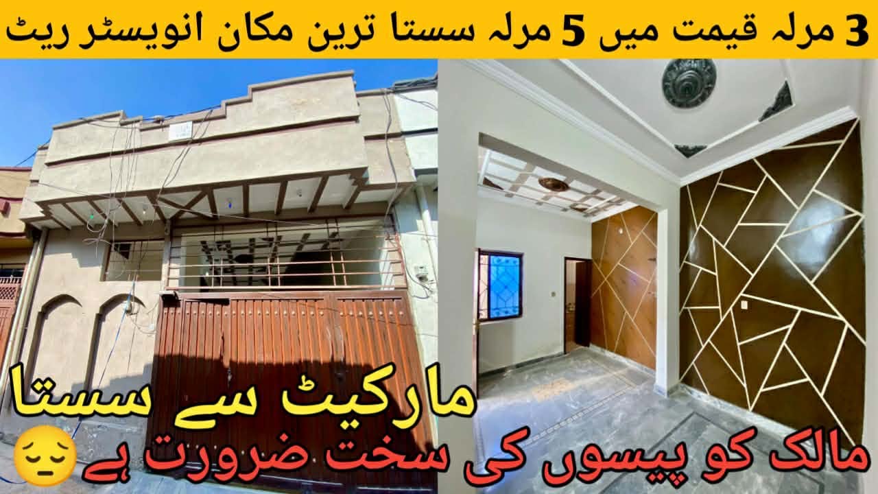 Low price owner made house for sale with all facilities prime location Rawalpindi.