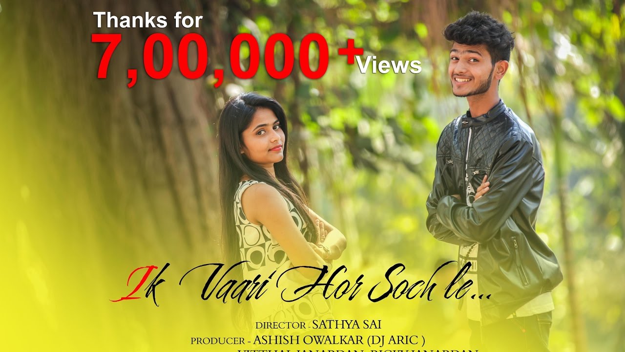 Ik Vaari Hor Soch Le | P.A.Productions | Full Song | 2017