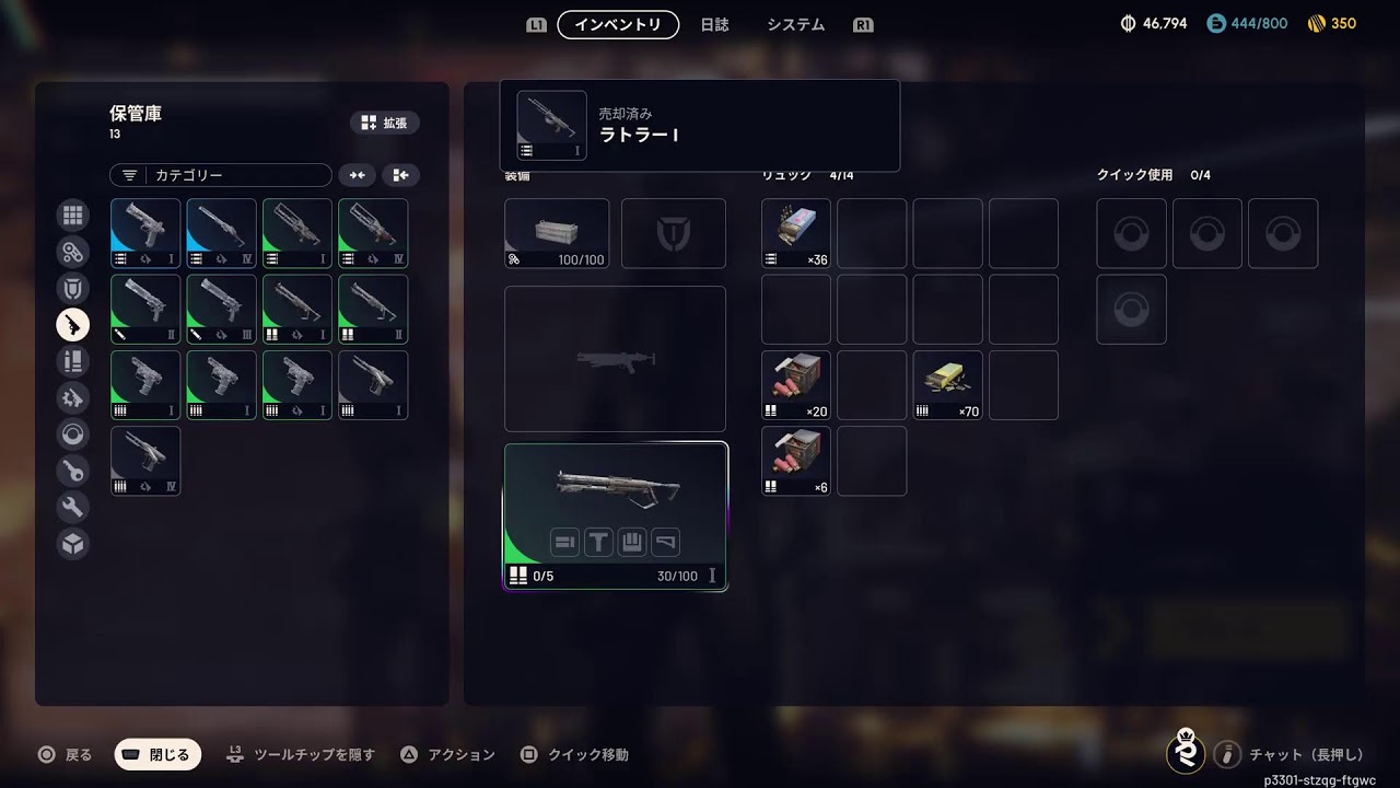 【ARC Raiders】こんなプレイでもドラマが生まれる！ゴミムシドラマ