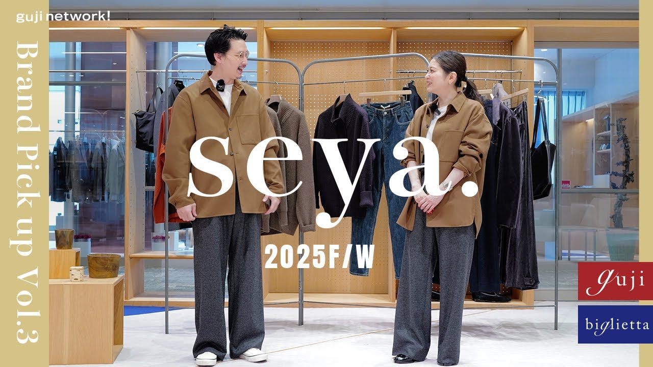 seya.（セヤ）2025F/W　Brand Pickup Vol.3【guji】【biglietta】