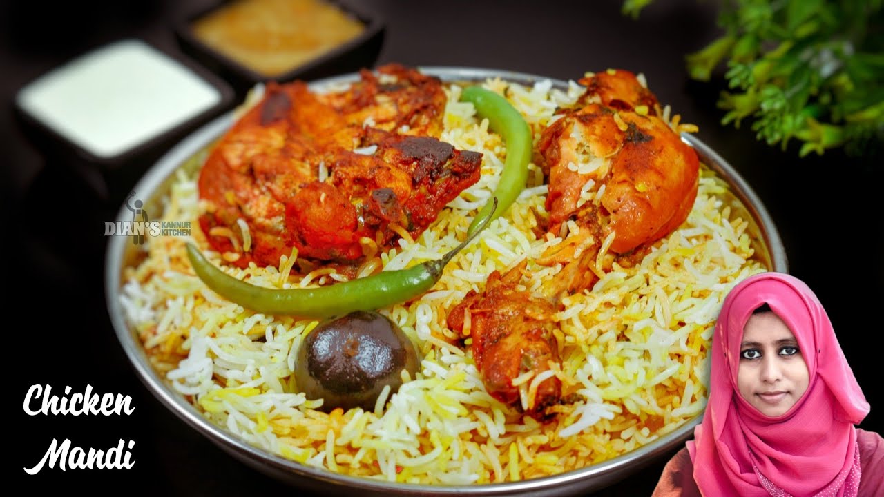 എളുപ്പത്തിൽ മന്തി ഇത്പോലെ ഉണ്ടാക്കാം 👌|| Restaurant Style Chicken Mandi || ഒന്നൊന്നര ടേസ്റ്റ് ആണ് 🤤