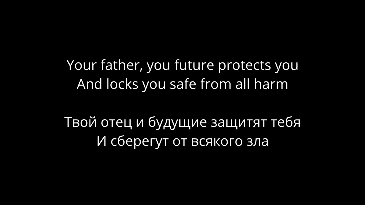 Death in June - Little Black Angel (lyrics/русский перевод)