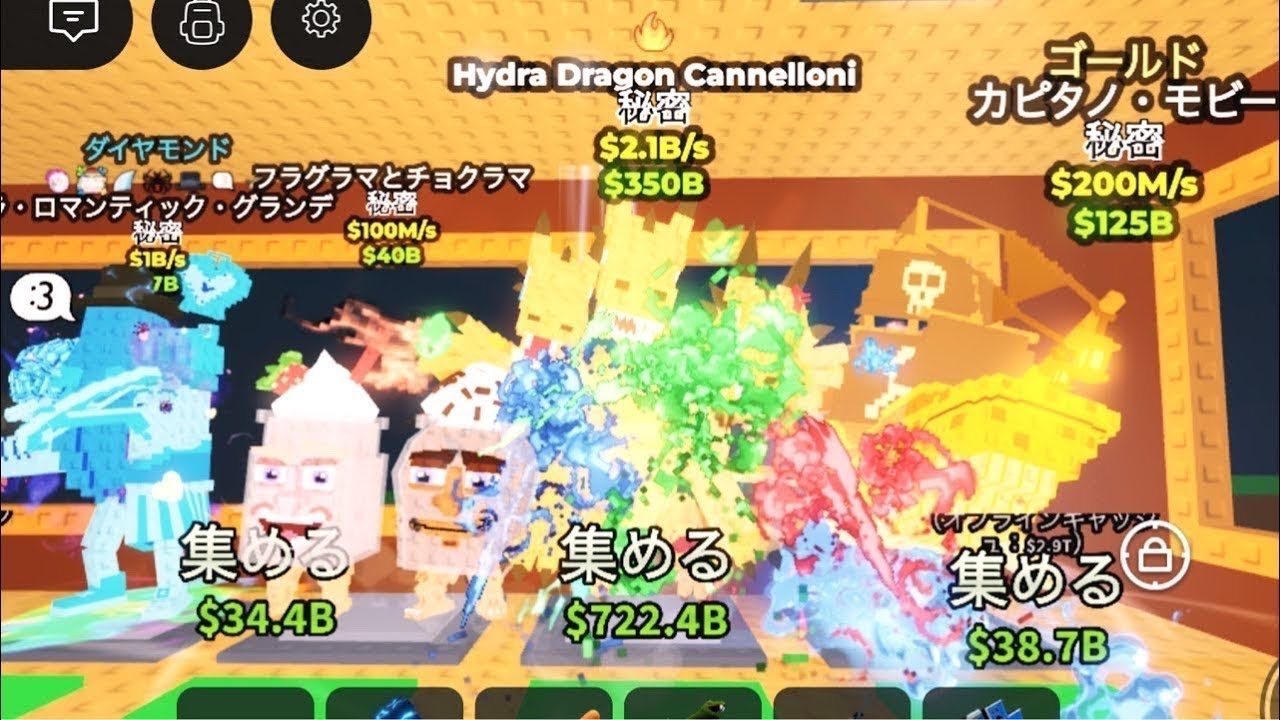 交換配信！