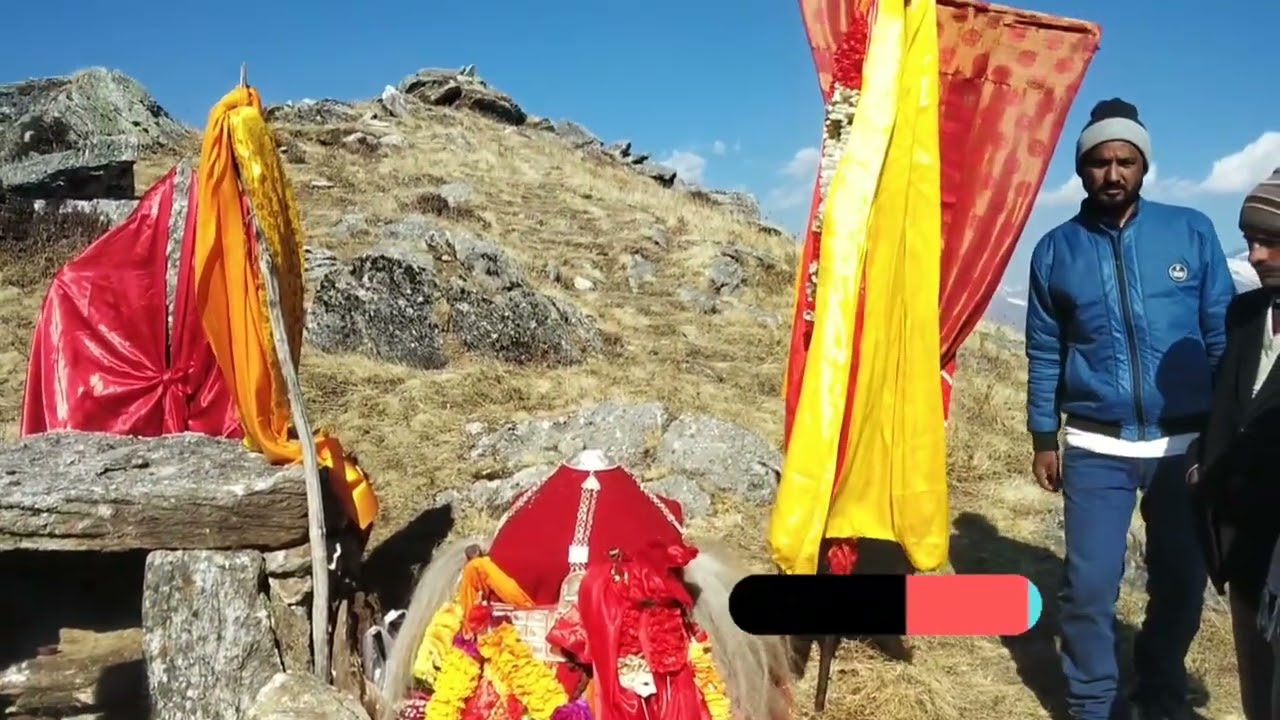 महासु देवता 🕉️ पुजा 