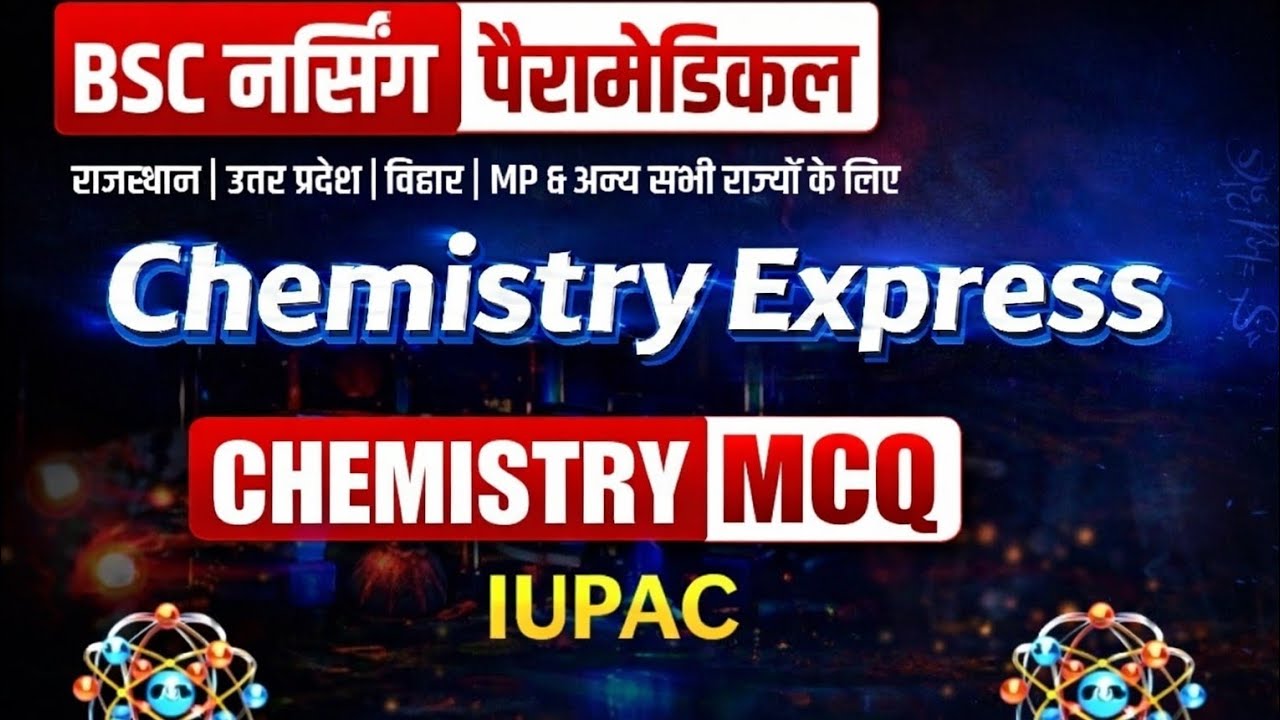 IUPAC One Shot MCQ | (नामकरण पद्धति)Chemistry Express | BSC Nursing & Paramedical