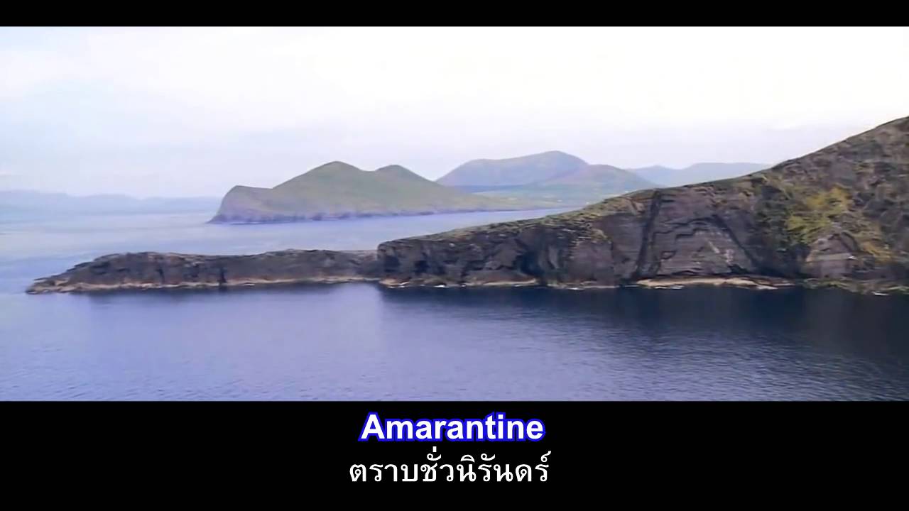 Amarantine  - Enya [Thai Sub]
