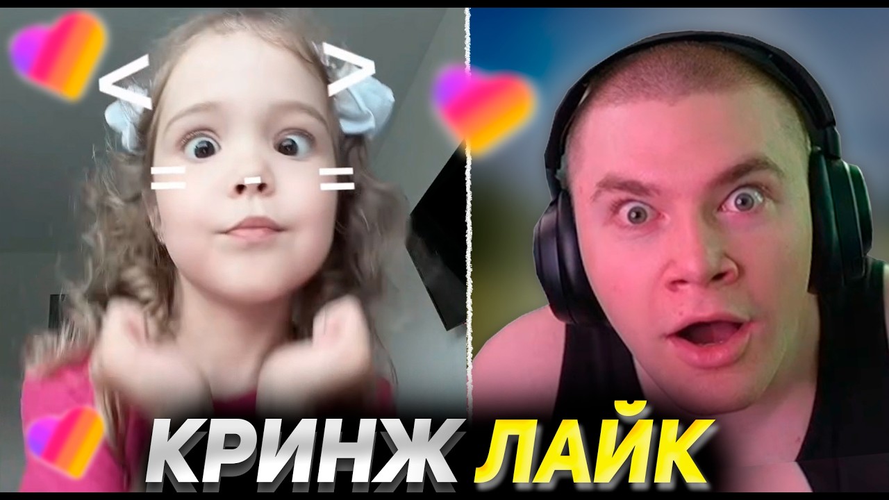 ДЕРЗКО ТЕРПИТ КРИНЖ ЛАЙК ЦЕЛЫЙ ЧАС #90