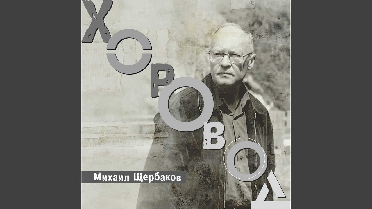 Без ответа