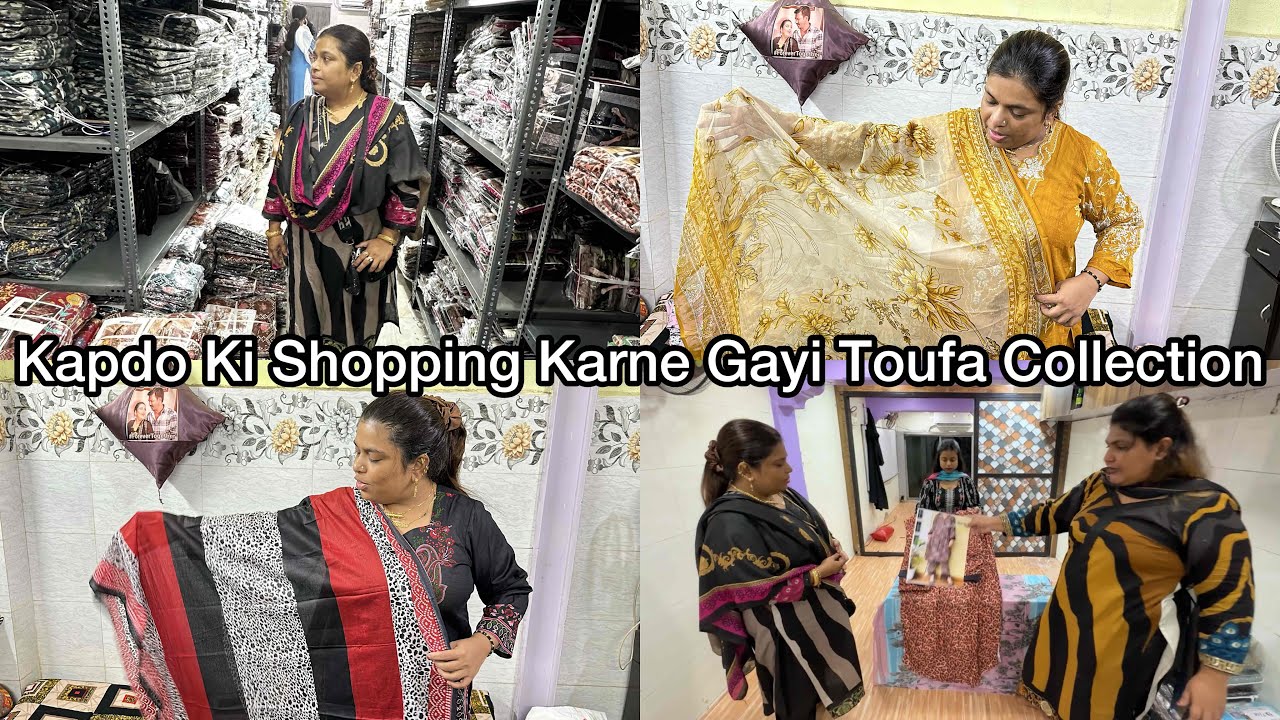 Kapdo Ki Shopping Karne Mai Gayi Toufa Collection | New Shop Opening And New Variety Of Dresses