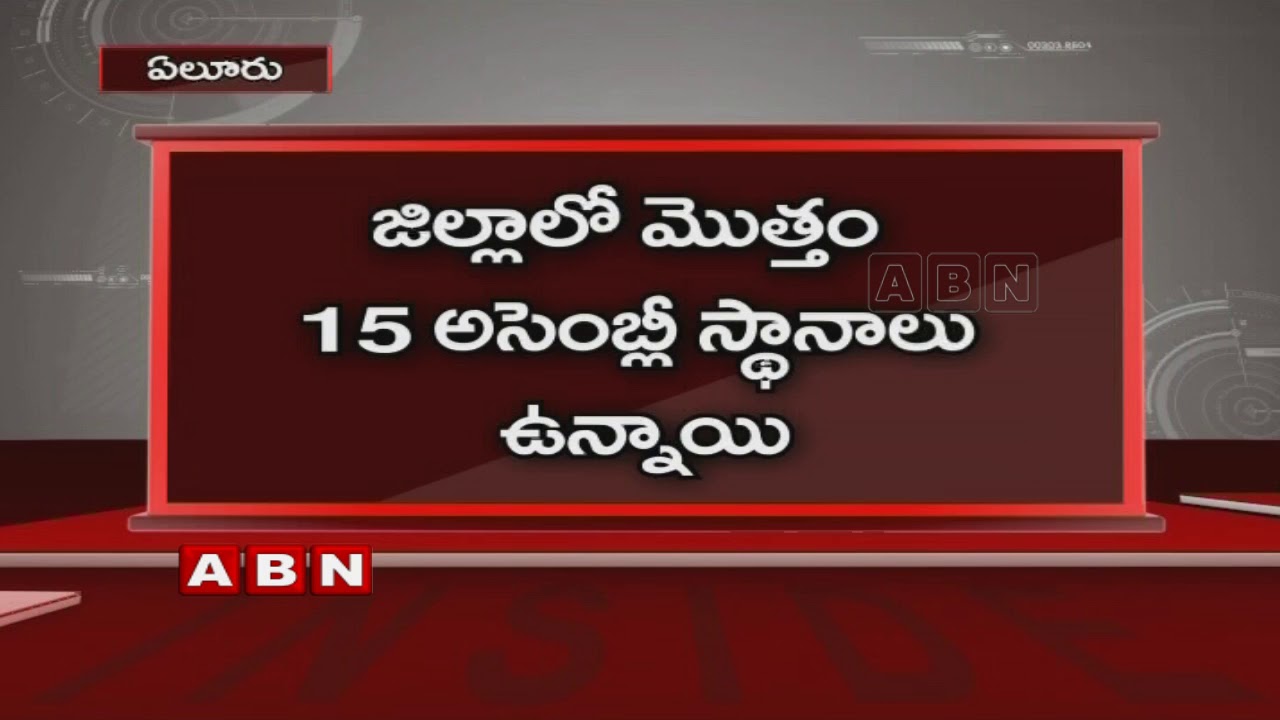 Kapu Community Unhappy With YS Jagan Comments On Kapu Reservation | Inside