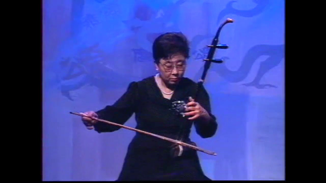 金珠玛米赞（二胡）- 许讲德 / Praise for the Liberation Army (Erhu) - Xu Jiangde