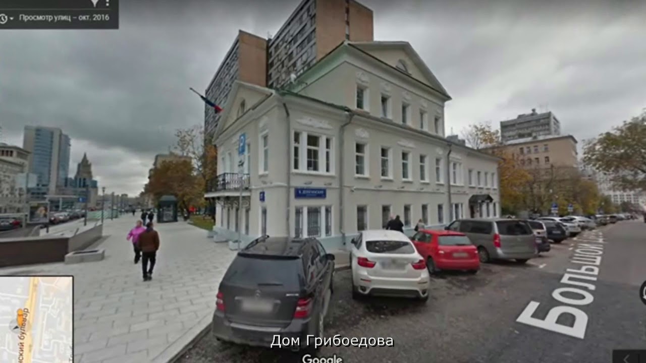 Большой Девятинский переулок