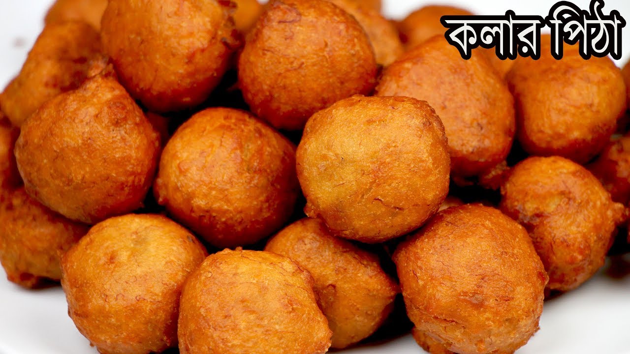 Easy recipe to make banana pitha in just 5 minutes | Kolar pitha Recipe | Bananas Snacks | Pitha ...