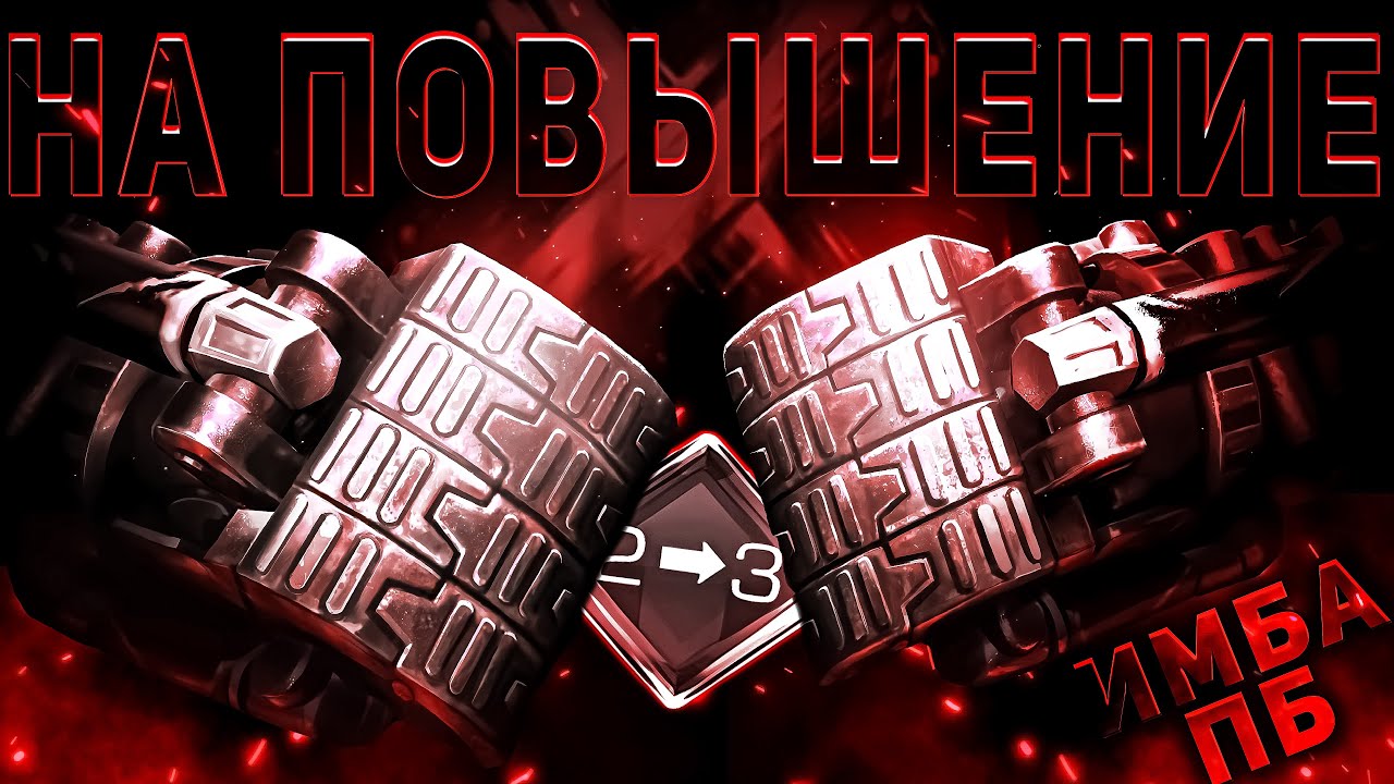 Здарова! | Все еще Имба! | Открытие Кристаллов + На Повышение в Марвел Битва Чемпионов