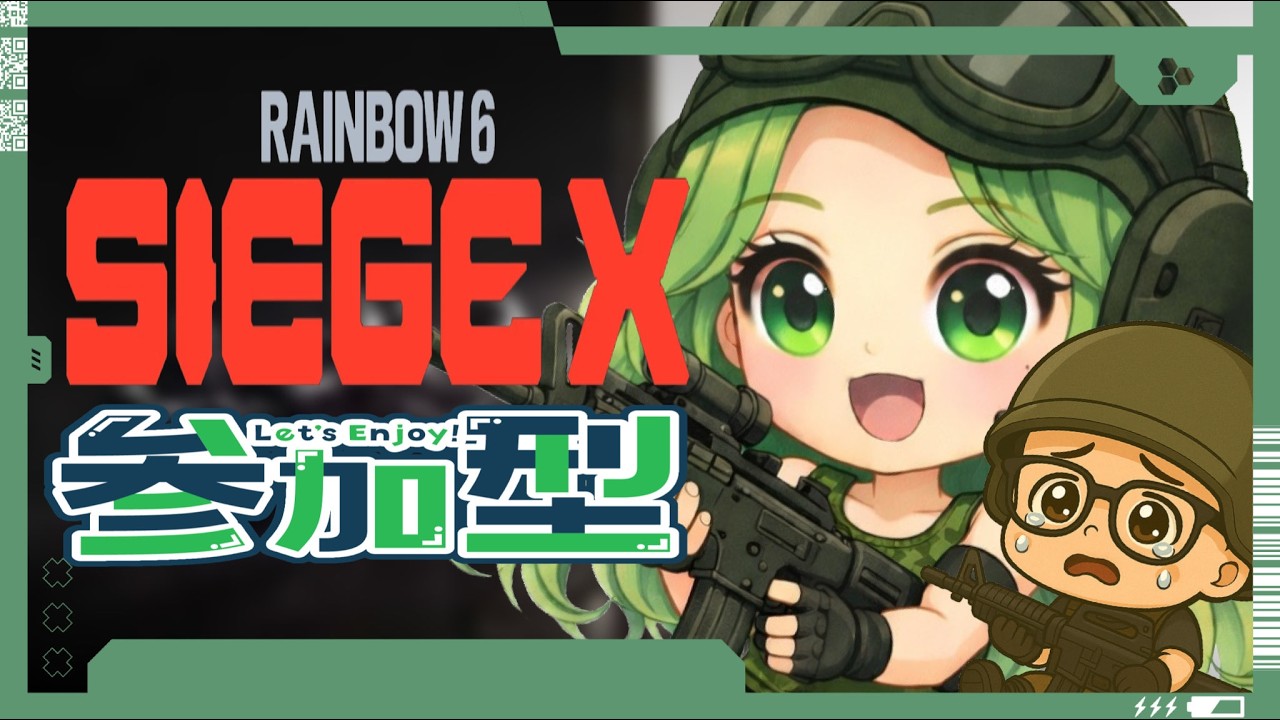 〖RAINBOW6 SIEGE X〗参加型！シージ初心者のYGfam参ります！ #10