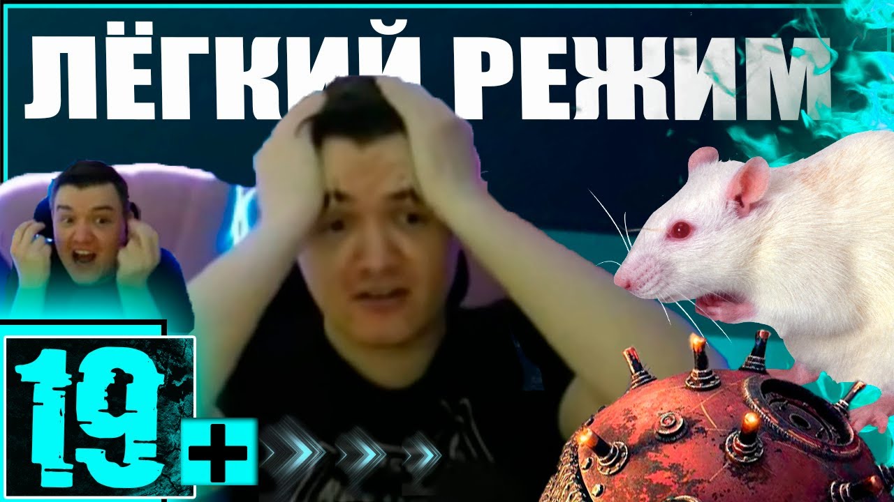 ФИНАЛЬНЫЕ СЦЕНЫ В БОЯХ РЕЖИМА 
