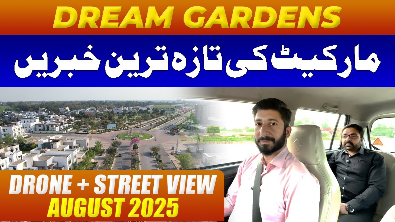 Dream Gardens Lahore | Drone View + Street View | Complete Details | August 2025