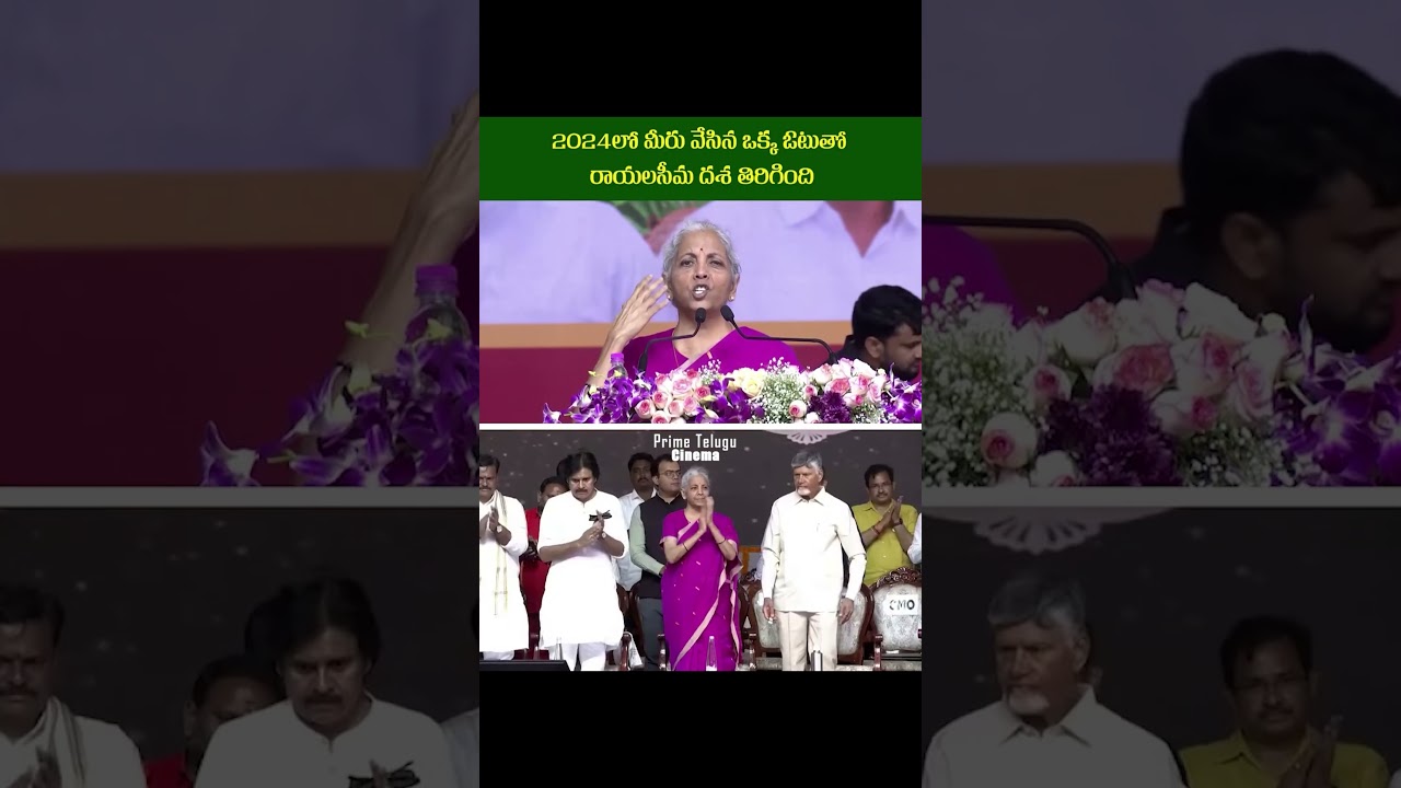 Will Rayalaseema's fortunes change? ₹1 Lakh Crore Project! #Rayalaseema #Development #Politics ||...