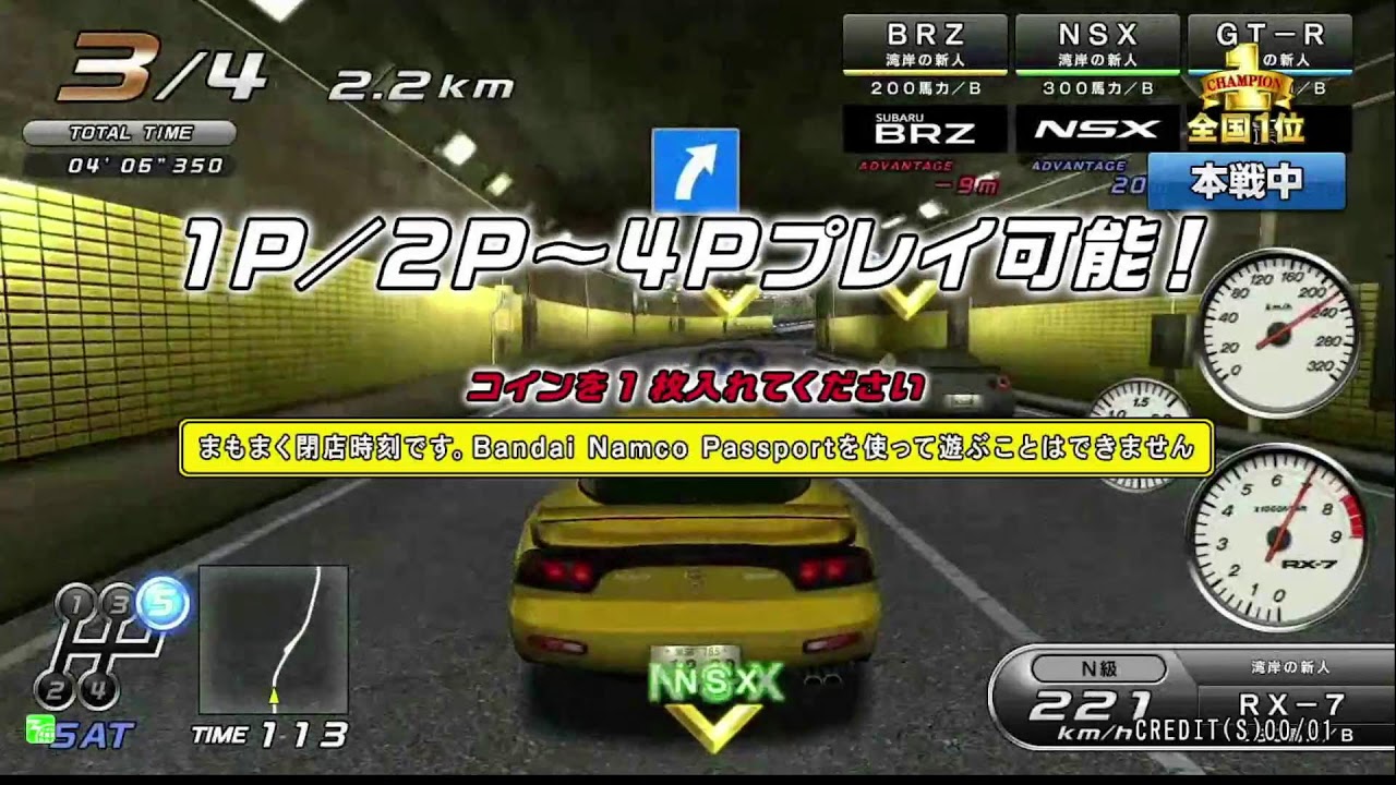 【GiGO秋葉原3号館】2025/1/8 湾岸ミッドナイト マキシマムチューン６ RR PLUS 配信