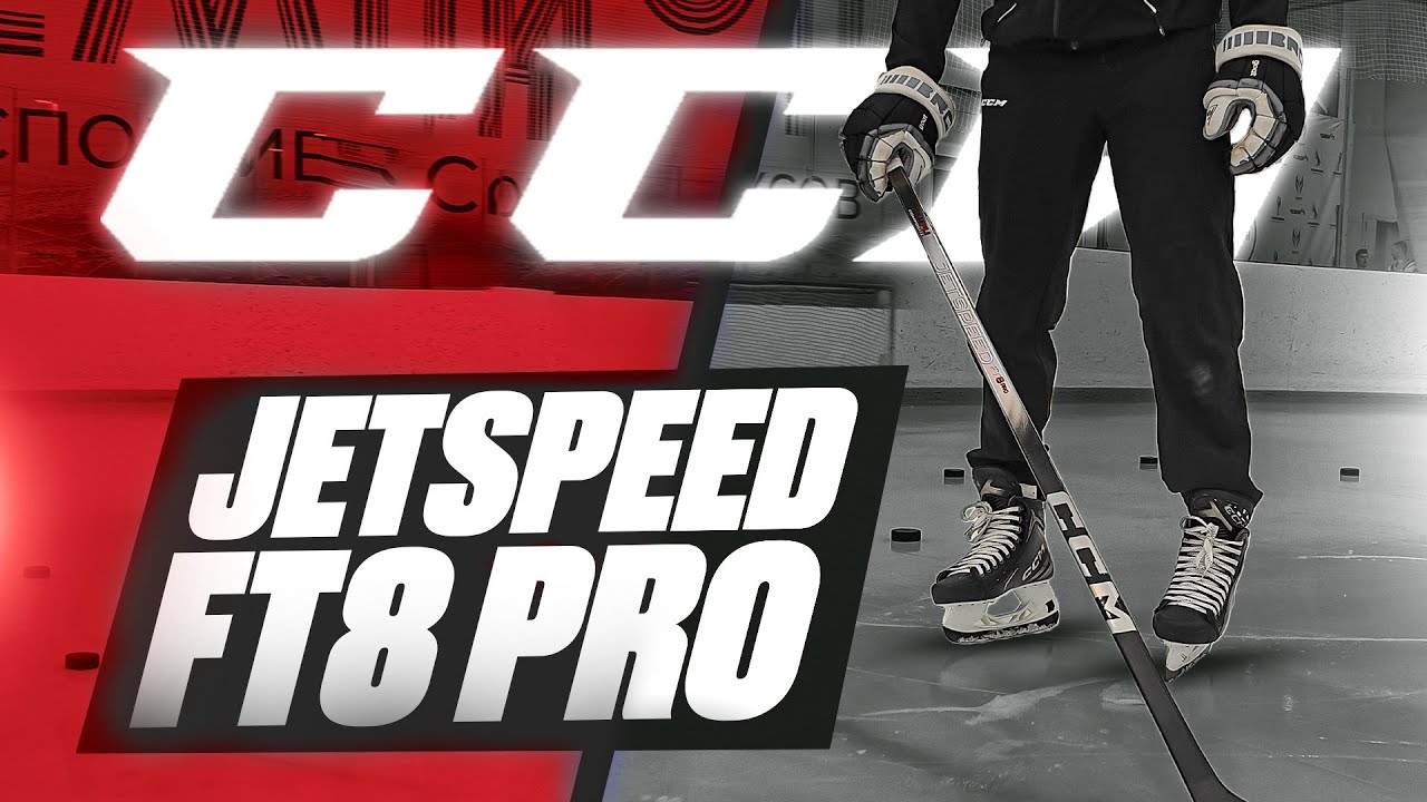 CCM Jetspeed FT8 PRO - Клюшка, которая ПОДОЙДЁТ КАЖДОМУ + сравнение с FT6 Pro и FT7 Pro