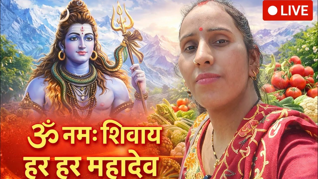 Om Namah Shivay Har Har Mahadev
