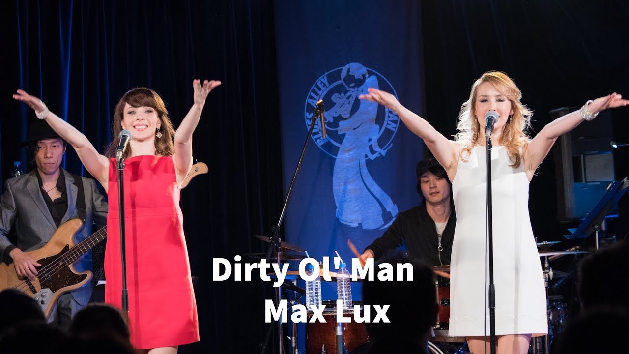 Dirty Ol' Man / 荒野のならず者 / The Three Degrees / MAX LUX