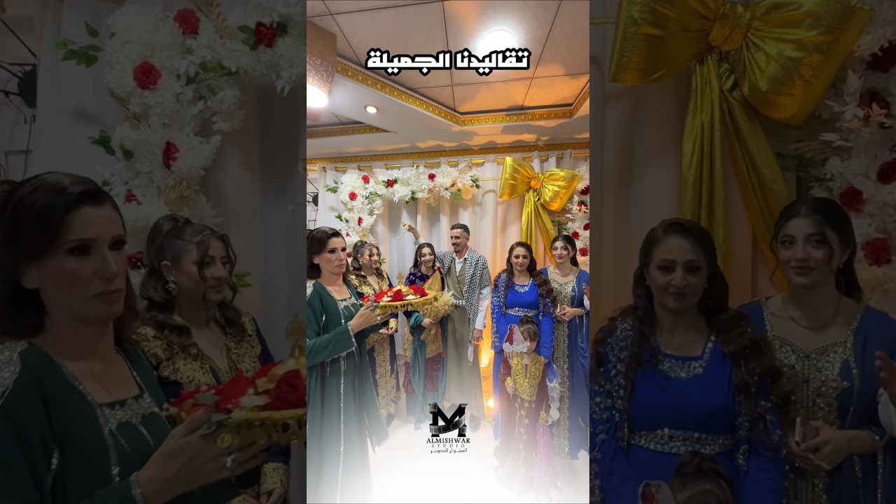 تقاليدنا_الجميلة #baltela #hena #alqosh #telkep #almishwar_studio