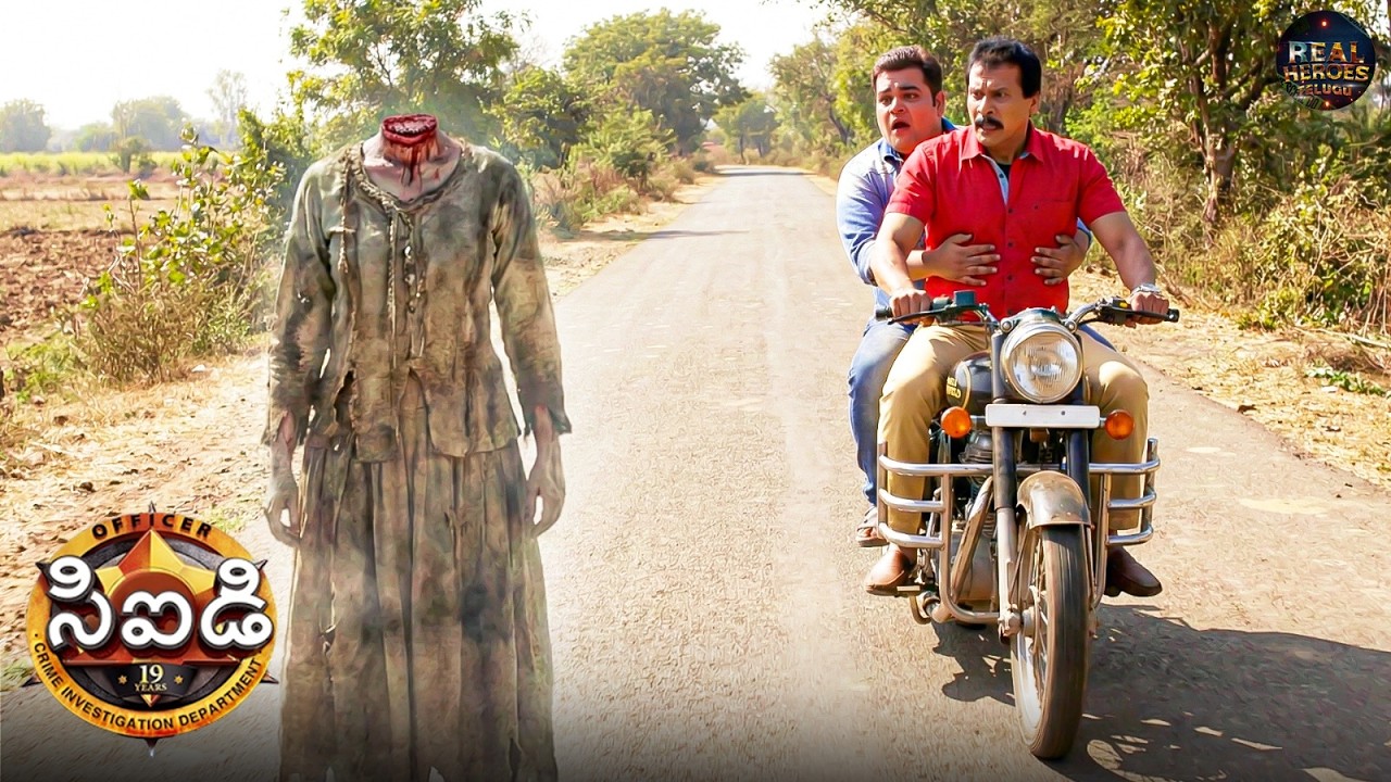 ఫ్రెడ్డీ మరియు పంకజ్ లను తలలేని ఆత్మ వెంటాడుతోంది | CID Telugu | New Episode