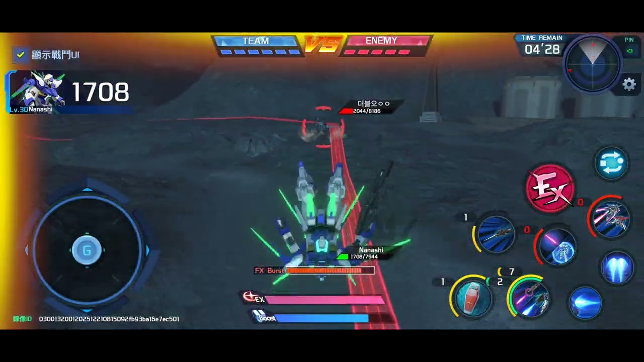 高達爭鋒對決 競技模式 249