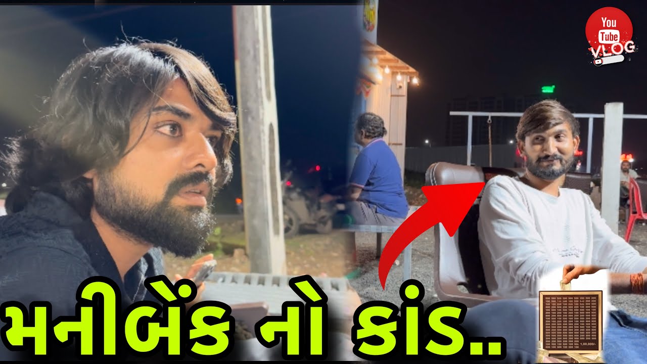 મનીબેંક