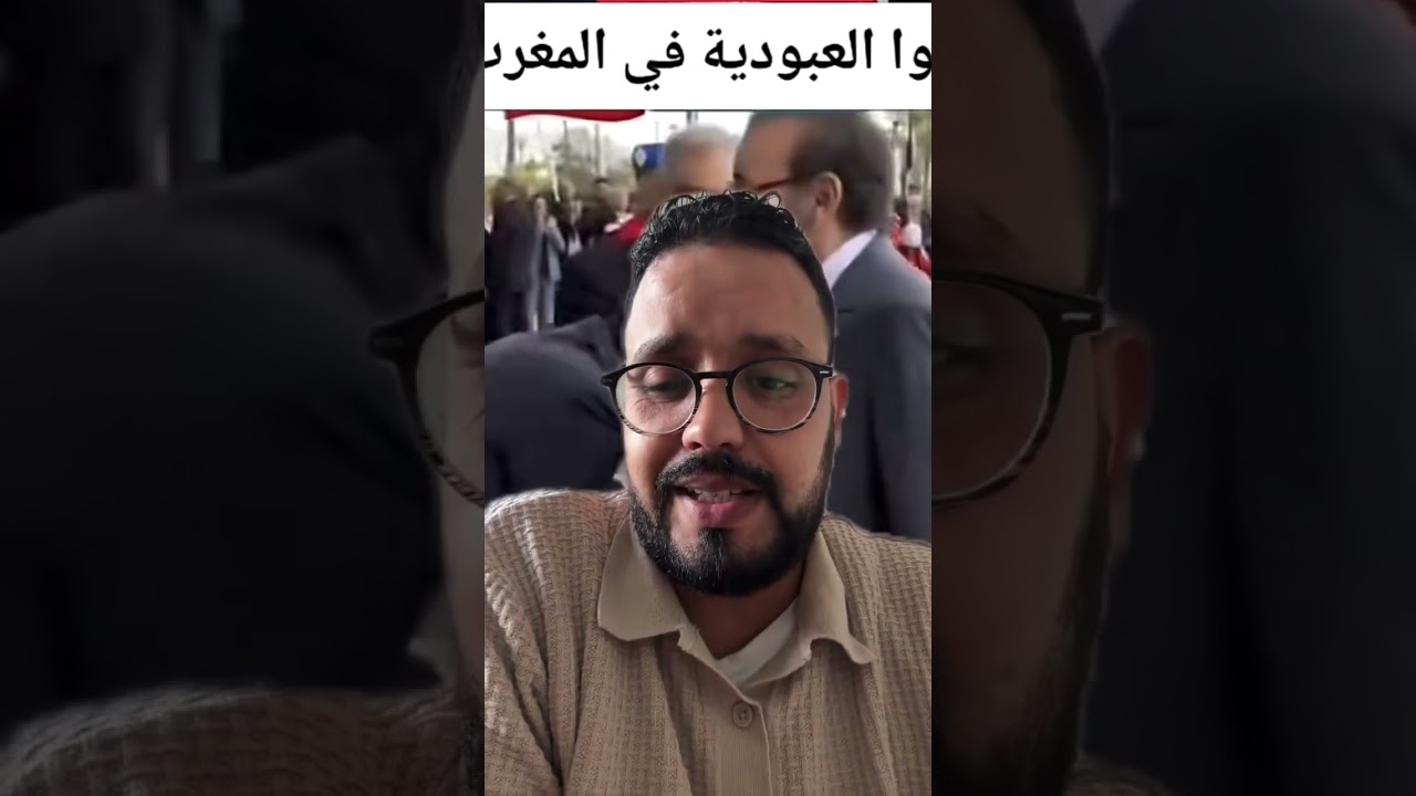 حلقة مليئة بالأبطال وبطل هده الحلقة عبد الرحمان من كلميم يعيش في فرنسا وانجازات الملك شراء إلا—سلاحة
