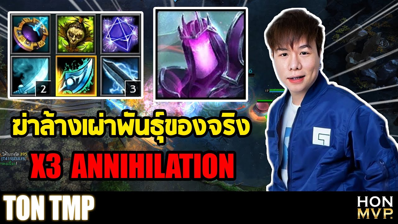 SHADOWBLADE - TON TMP | CM X3 Annihilation