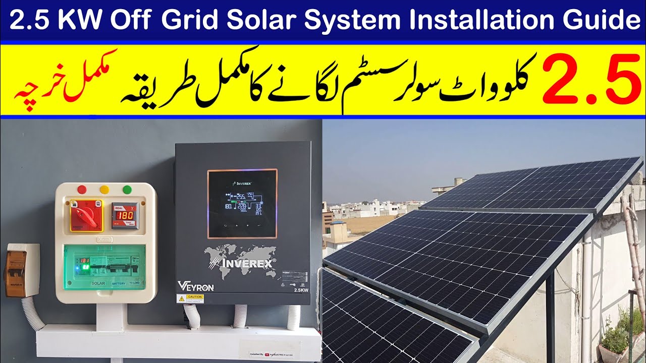 2.5KW Off Grid solar system installation with Veyron 2.5KW Inverter and Mustang 540W Solar Panels