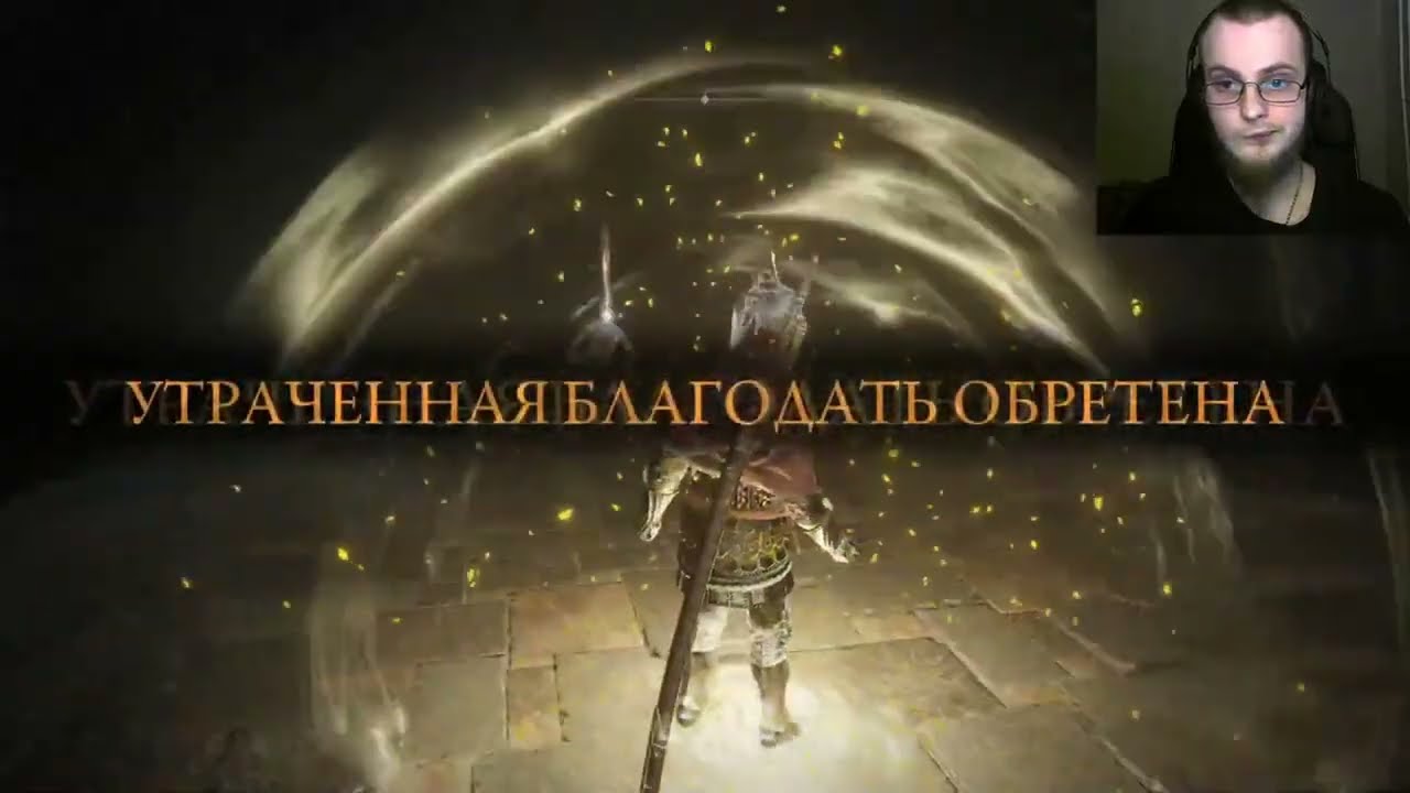Подсолнух с первого трая (Воплощение Древа Упадка)