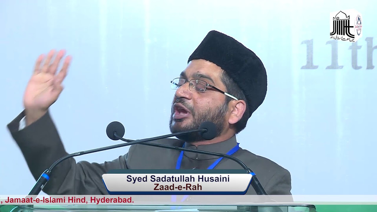 Presidential Speech | Zaad-e-Rah | Syed Sadatullah Husaini | City Conference 2017