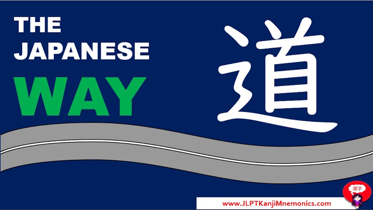 Kanji path 道 and the many ways it is used! (JLPT N5 Kanji)