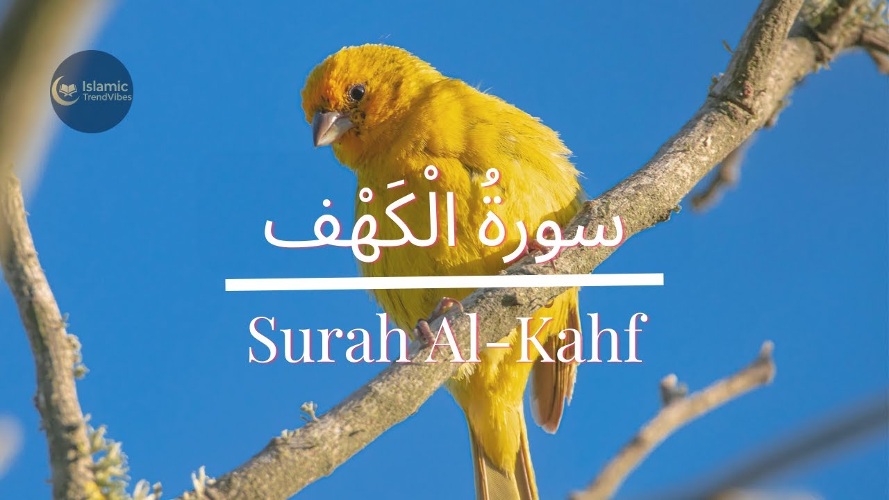 Surah Al-Kahf | Full Beautiful Recitation | Friday Special | سورة الكهف