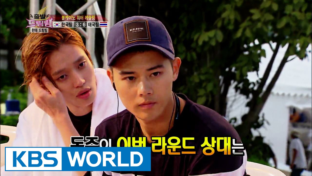 Let's Go! Dream Team II | 출발드림팀 II : Korea-Thailand Dream Team,  part 2 (2015.11.26)
